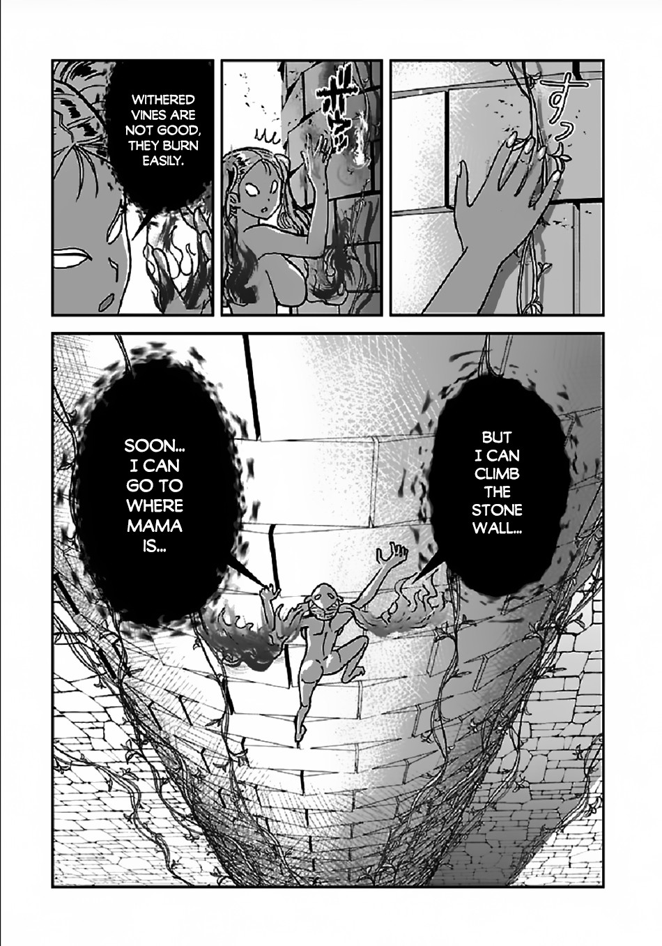 Makikomarete Isekai Teni suru Yatsu wa, Taitei Cheat Chapter 34.1 page 4 - Chapter 34.1