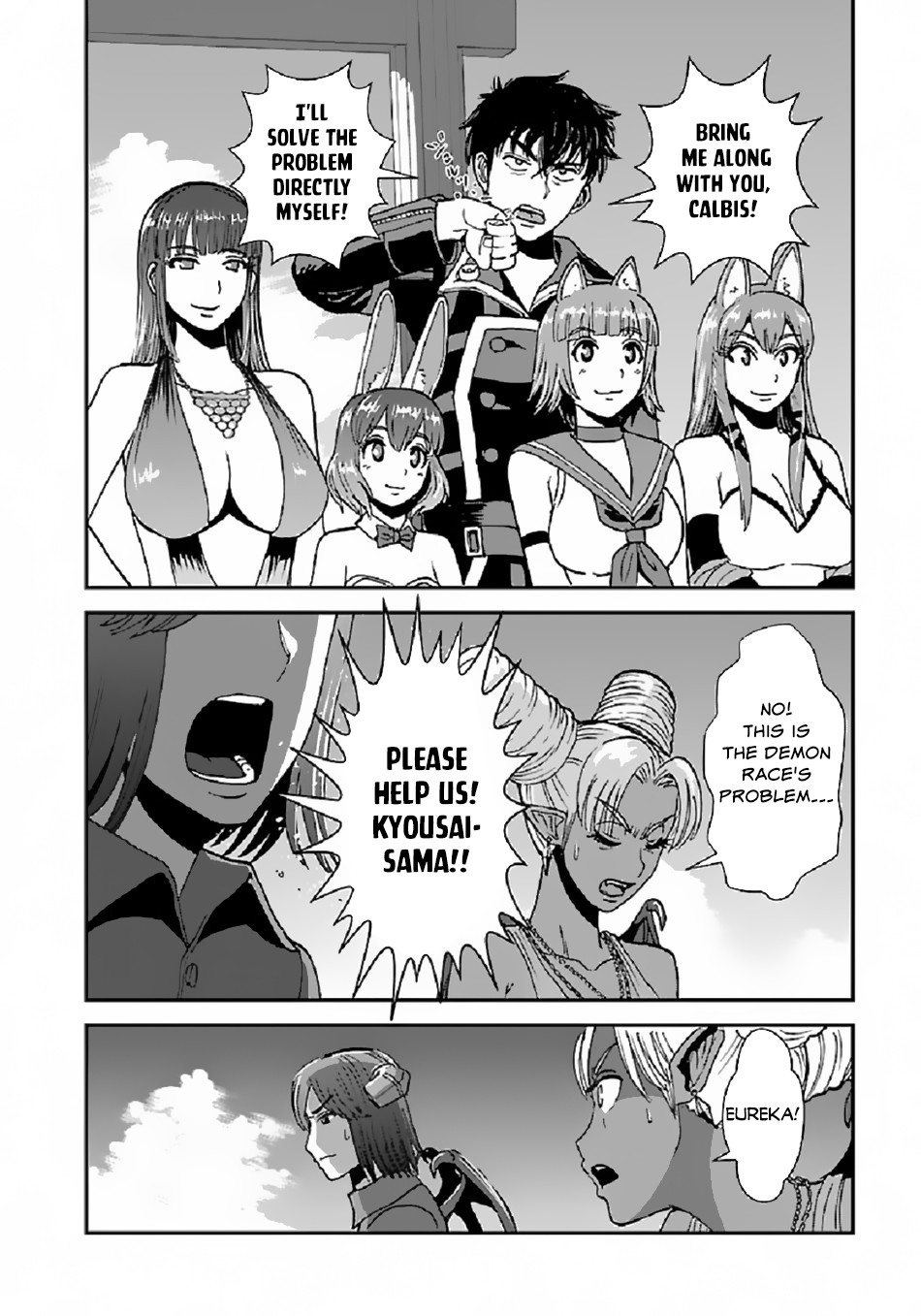 Makikomarete Isekai Teni suru Yatsu wa, Taitei Cheat Chapter 37 page 15 - Chapter 37