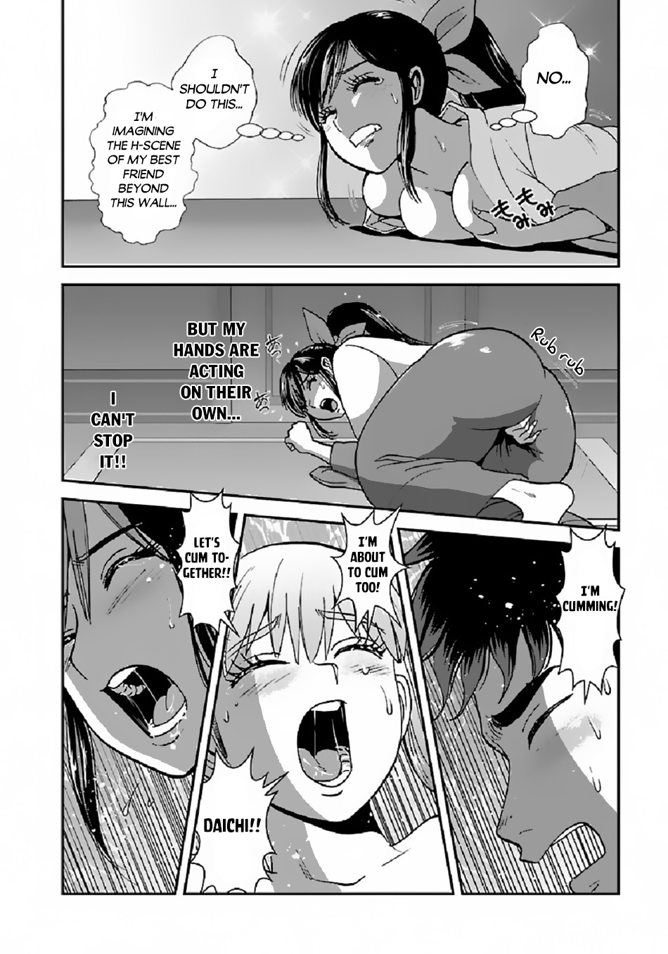 Makikomarete Isekai Teni suru Yatsu wa, Taitei Cheat Chapter 38.1 page 7 - Chapter 38.1