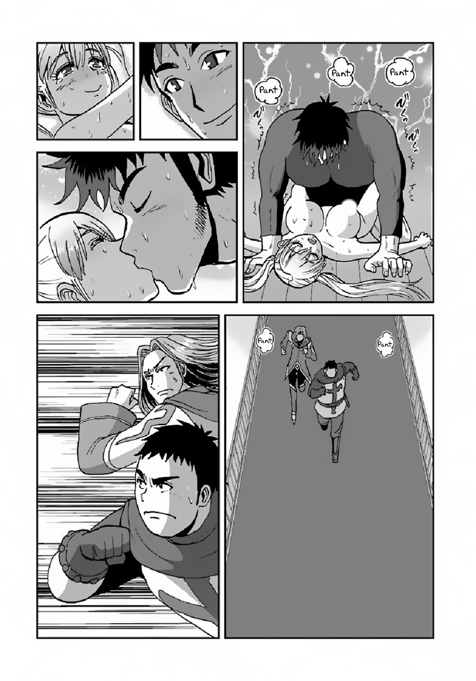 Makikomarete Isekai Teni suru Yatsu wa, Taitei Cheat Chapter 38.1 page 8 - Chapter 38.1