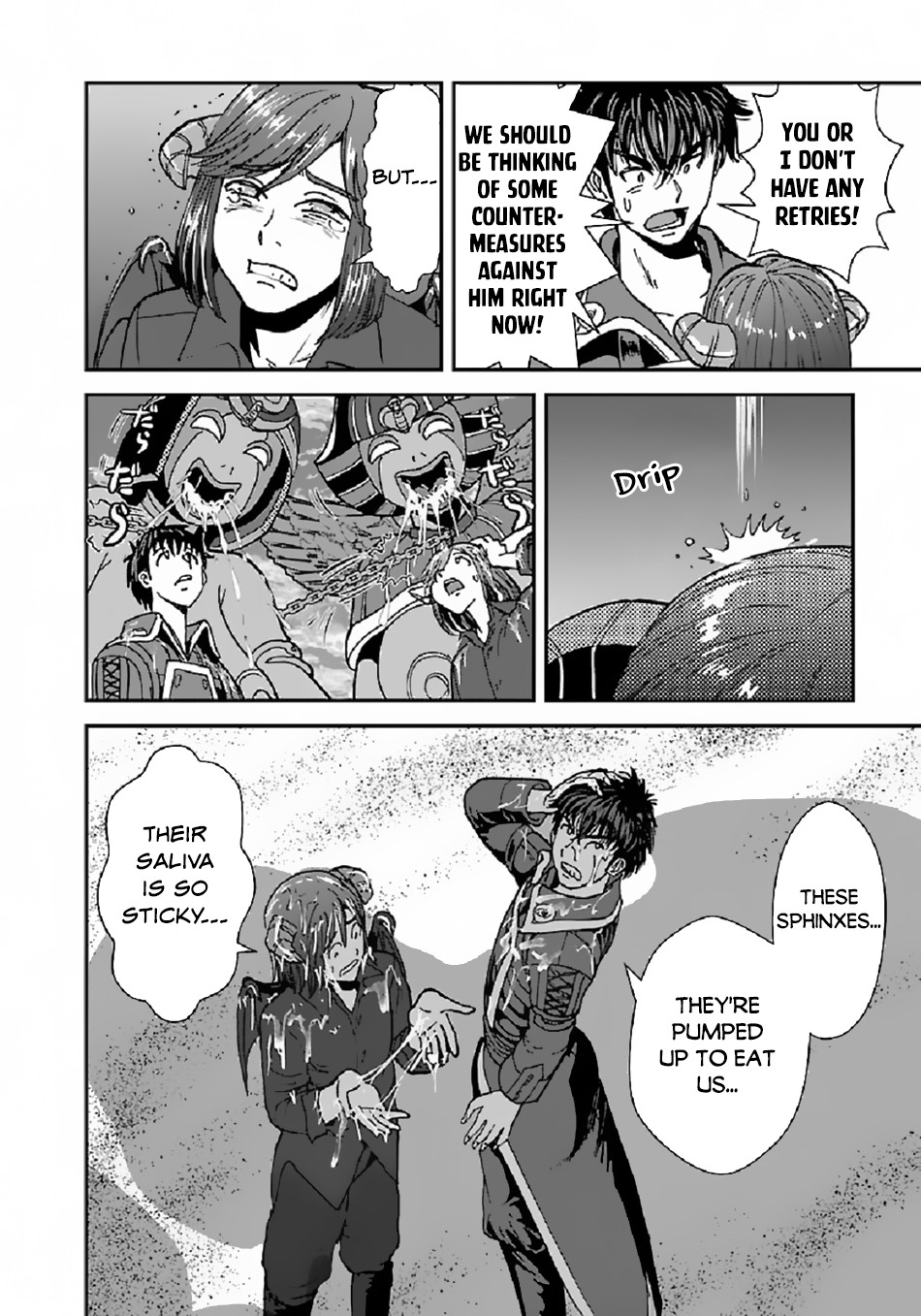 Makikomarete Isekai Teni suru Yatsu wa, Taitei Cheat Chapter 39.1 page 19 - Chapter 39.1