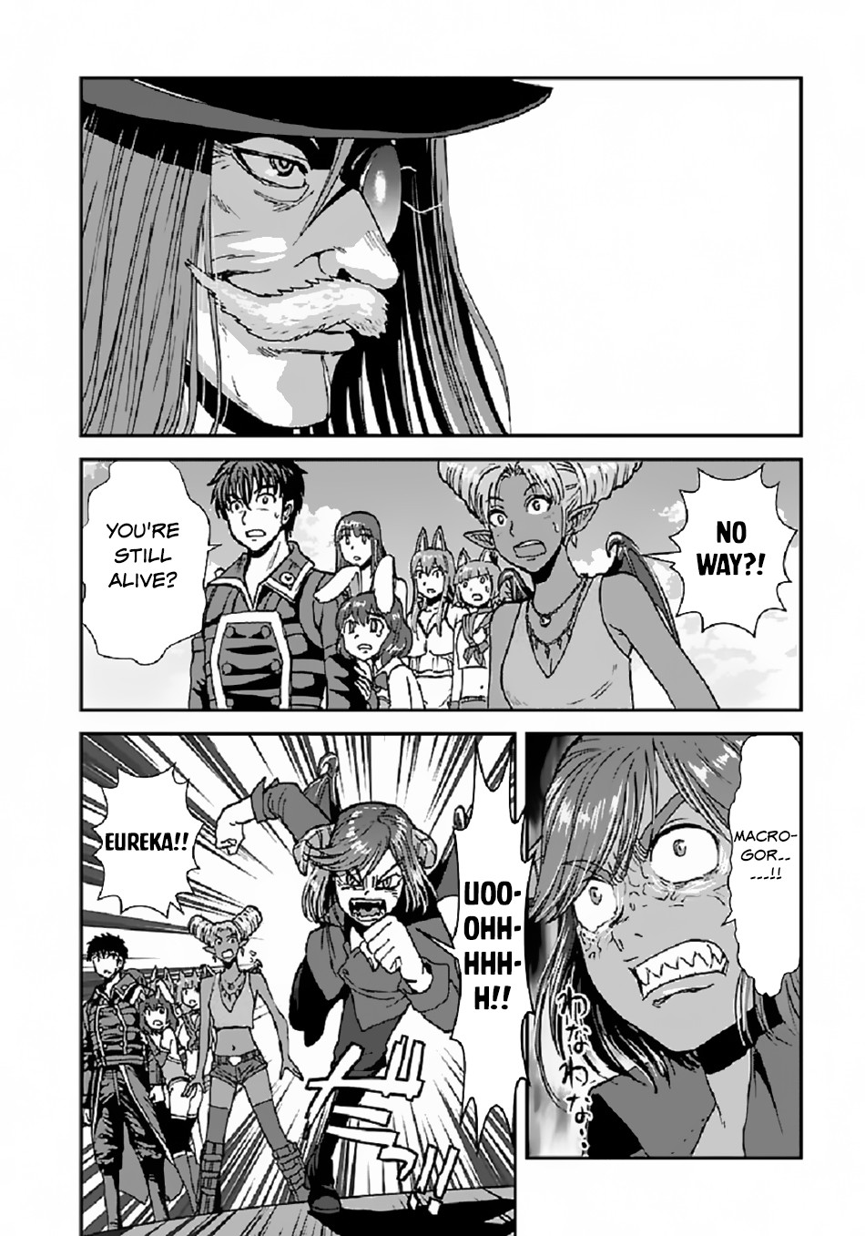 Makikomarete Isekai Teni suru Yatsu wa, Taitei Cheat Chapter 39.1 page 3 - Chapter 39.1