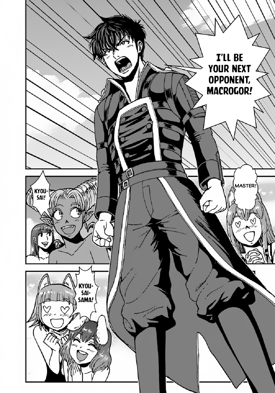 Makikomarete Isekai Teni suru Yatsu wa, Taitei Cheat Chapter 39.2 page 10 - Chapter 39.2