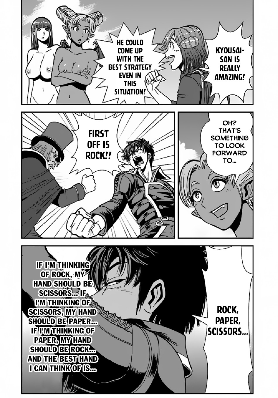 Makikomarete Isekai Teni suru Yatsu wa, Taitei Cheat Chapter 39.2 page 11 - Chapter 39.2