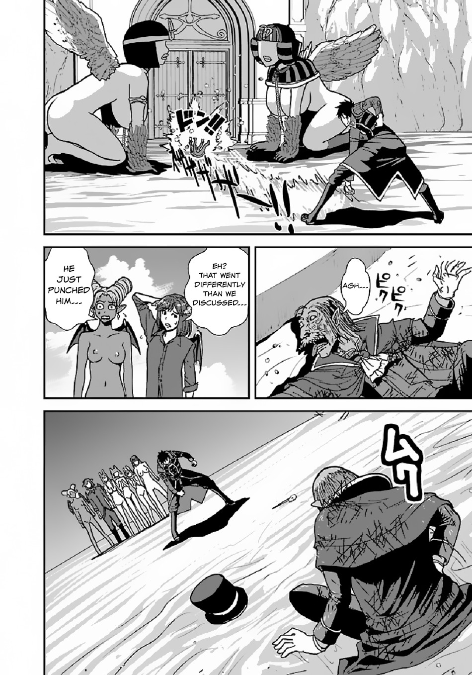 Makikomarete Isekai Teni suru Yatsu wa, Taitei Cheat Chapter 39.2 page 13 - Chapter 39.2