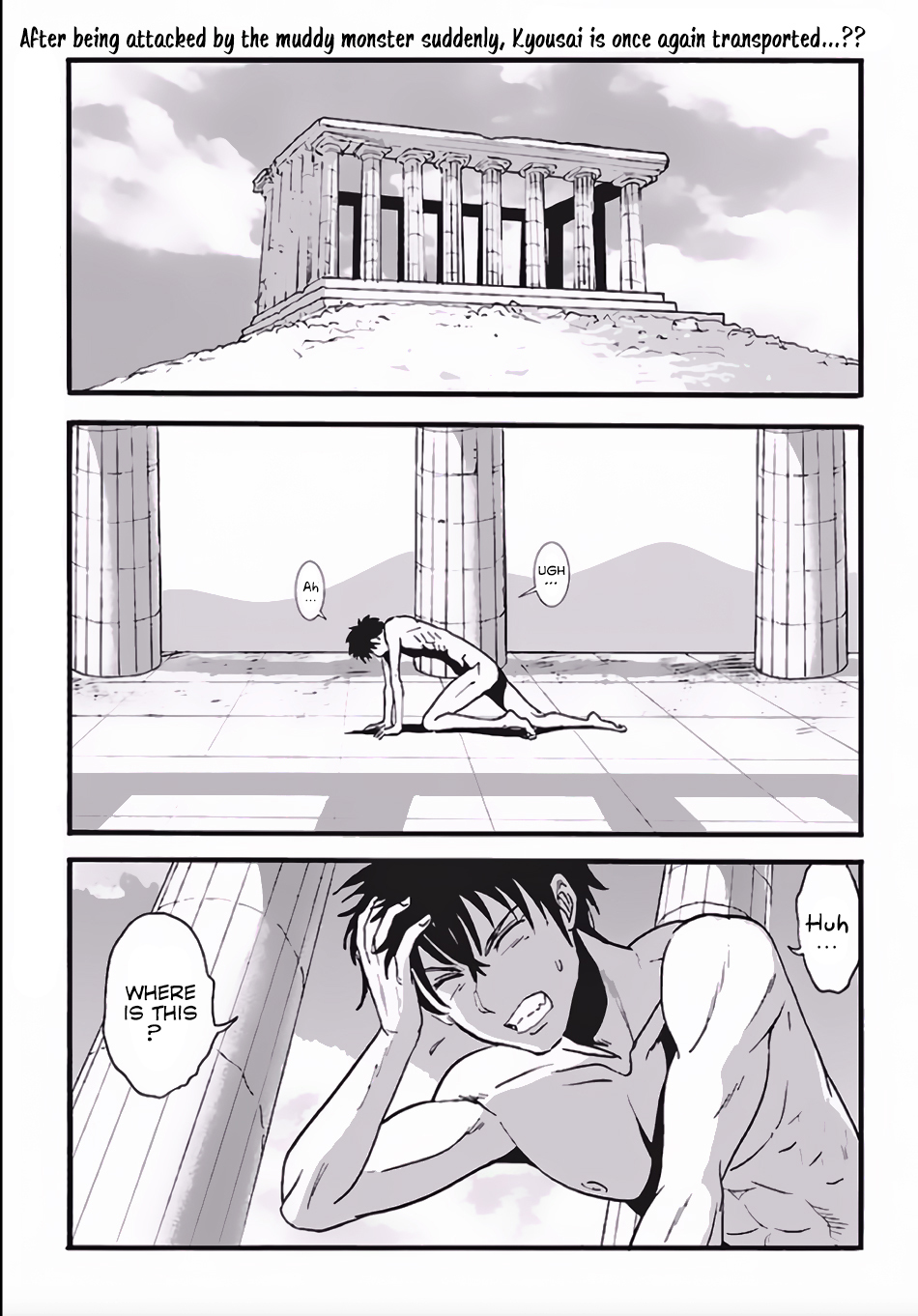 Makikomarete Isekai Teni suru Yatsu wa, Taitei Cheat Chapter 4 page 2 - Chapter 4