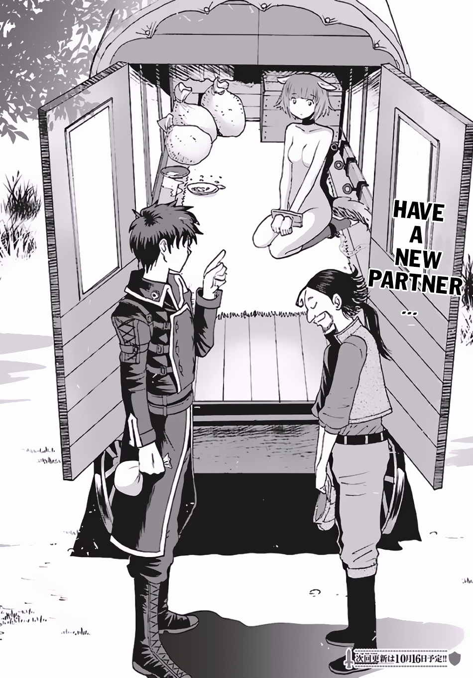 Makikomarete Isekai Teni suru Yatsu wa, Taitei Cheat Chapter 4 page 24 - Chapter 4