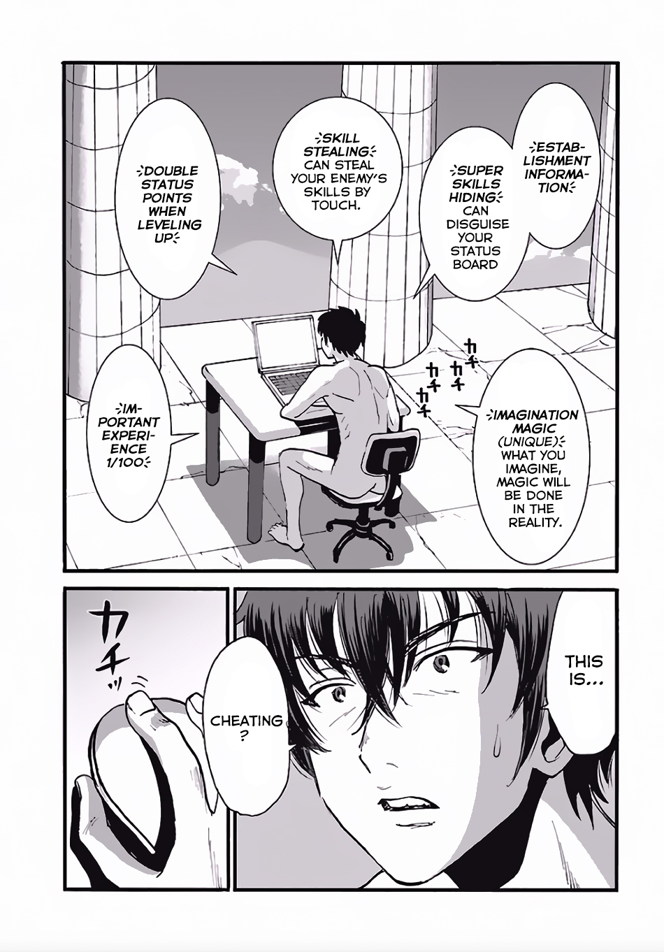 Makikomarete Isekai Teni suru Yatsu wa, Taitei Cheat Chapter 4 page 5 - Chapter 4