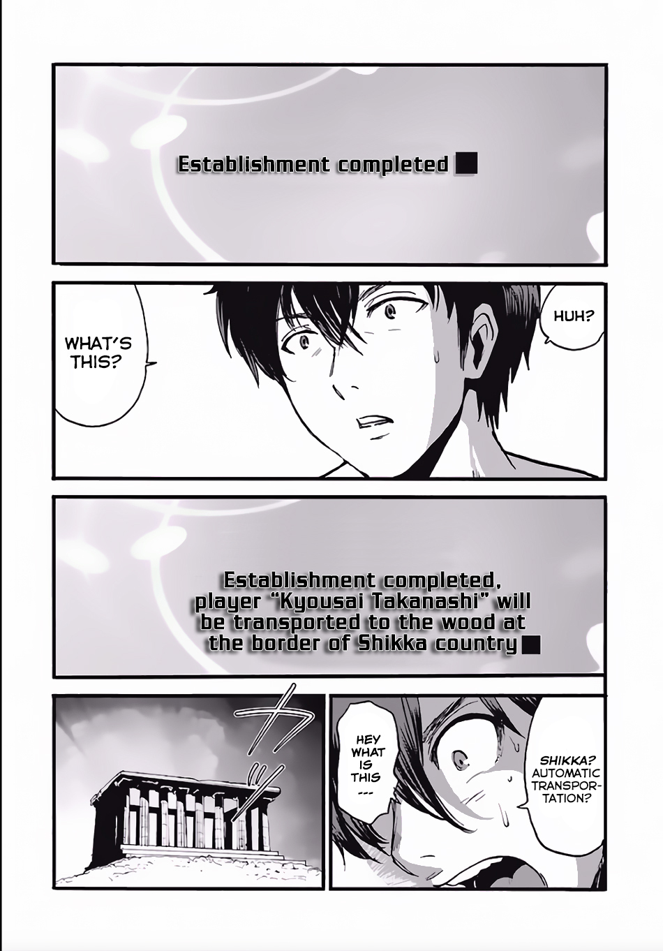 Makikomarete Isekai Teni suru Yatsu wa, Taitei Cheat Chapter 4 page 6 - Chapter 4