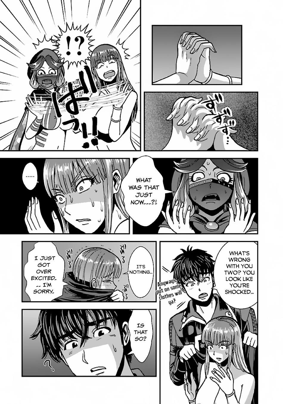 Makikomarete Isekai Teni suru Yatsu wa, Taitei Cheat Chapter 40.1 page 18 - Chapter 40.1