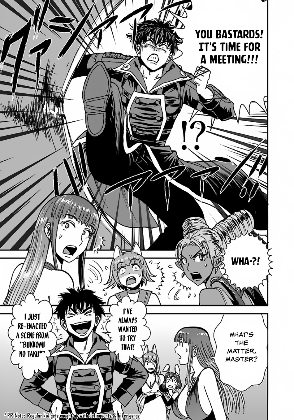Makikomarete Isekai Teni suru Yatsu wa, Taitei Cheat Chapter 40.1 page 6 - Chapter 40.1