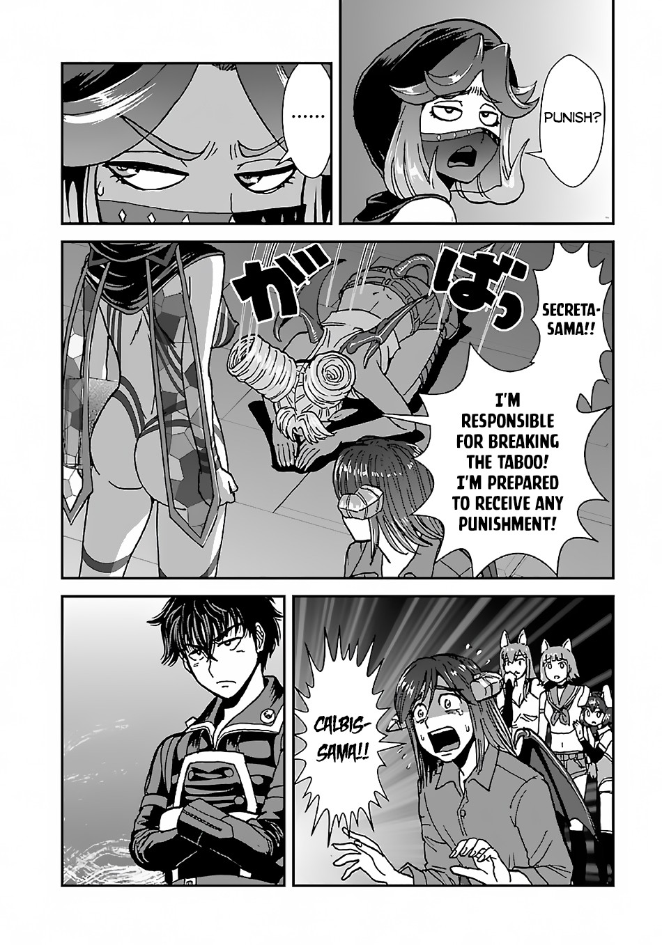 Makikomarete Isekai Teni suru Yatsu wa, Taitei Cheat Chapter 40.2 page 3 - Chapter 40.2