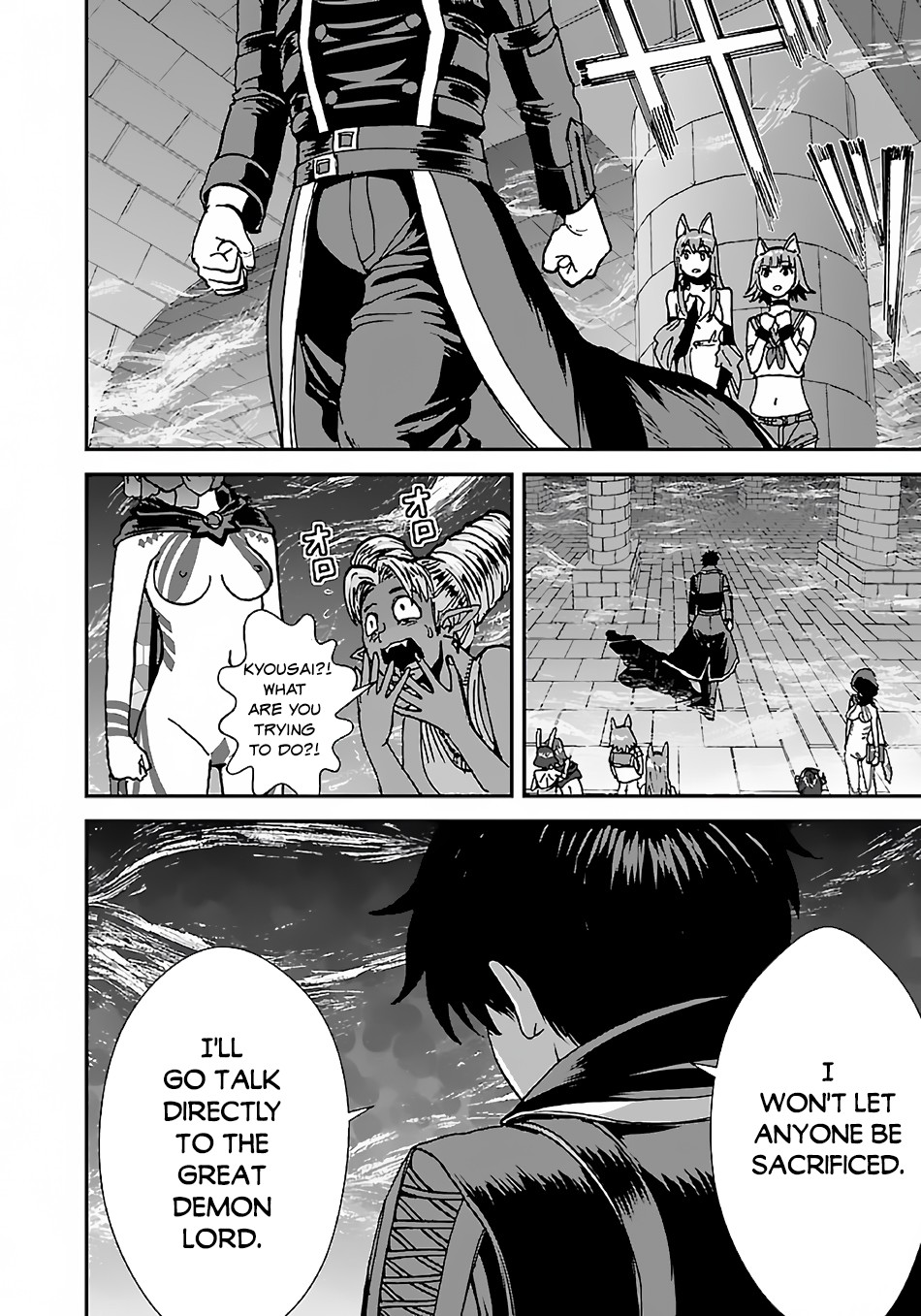Makikomarete Isekai Teni suru Yatsu wa, Taitei Cheat Chapter 40.2 page 5 - Chapter 40.2