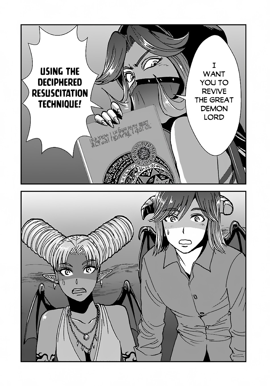 Makikomarete Isekai Teni suru Yatsu wa, Taitei Cheat Chapter 41 page 4 - Chapter 41