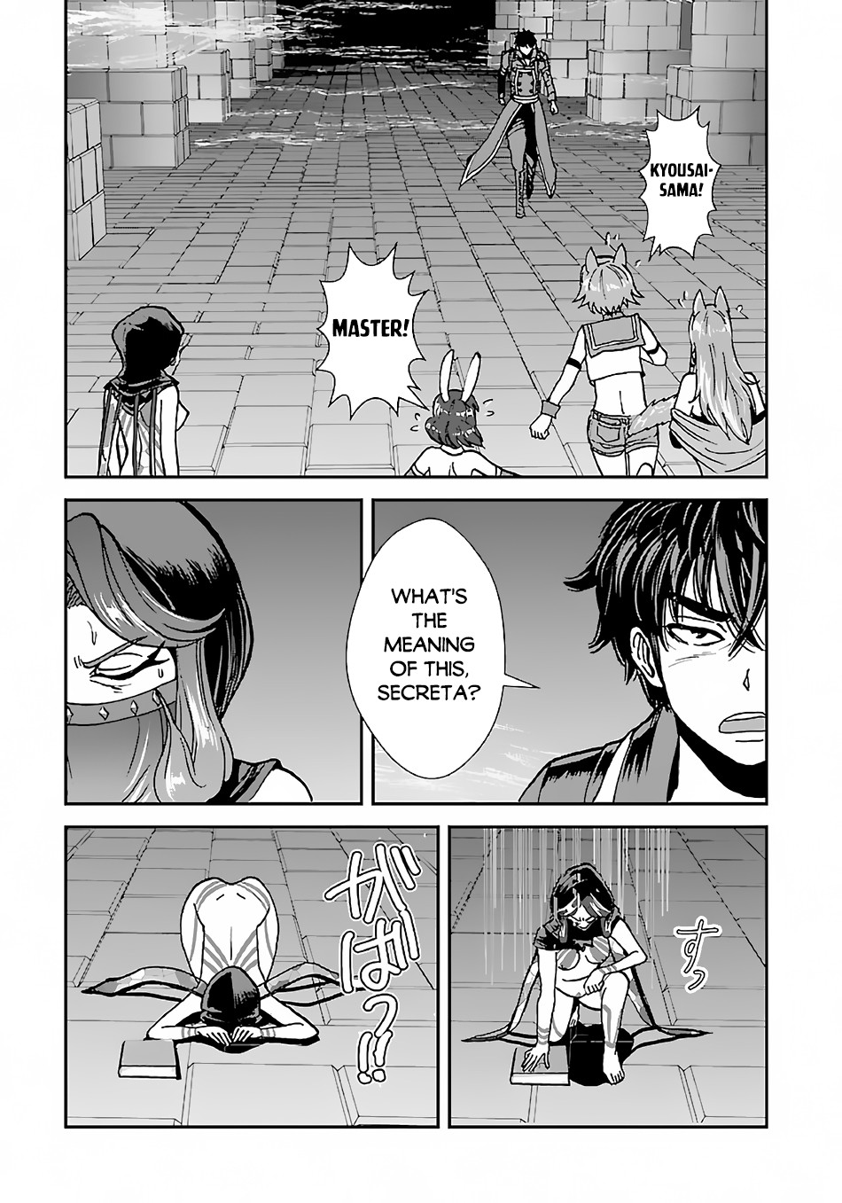 Makikomarete Isekai Teni suru Yatsu wa, Taitei Cheat Chapter 41 page 6 - Chapter 41
