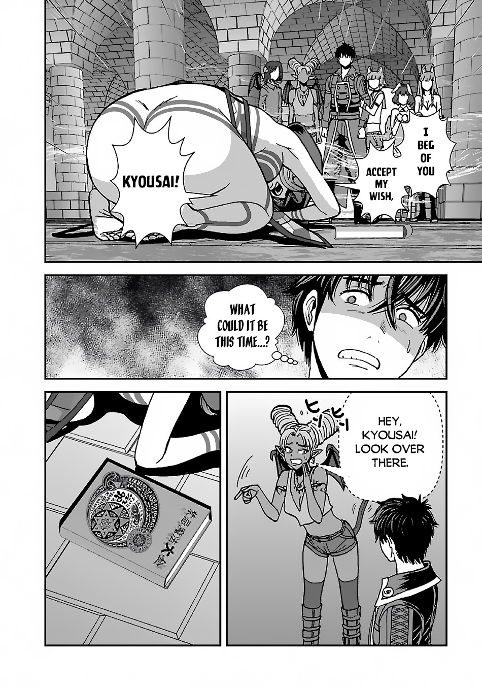 Makikomarete Isekai Teni suru Yatsu wa, Taitei Cheat Chapter 41 page 7 - Chapter 41