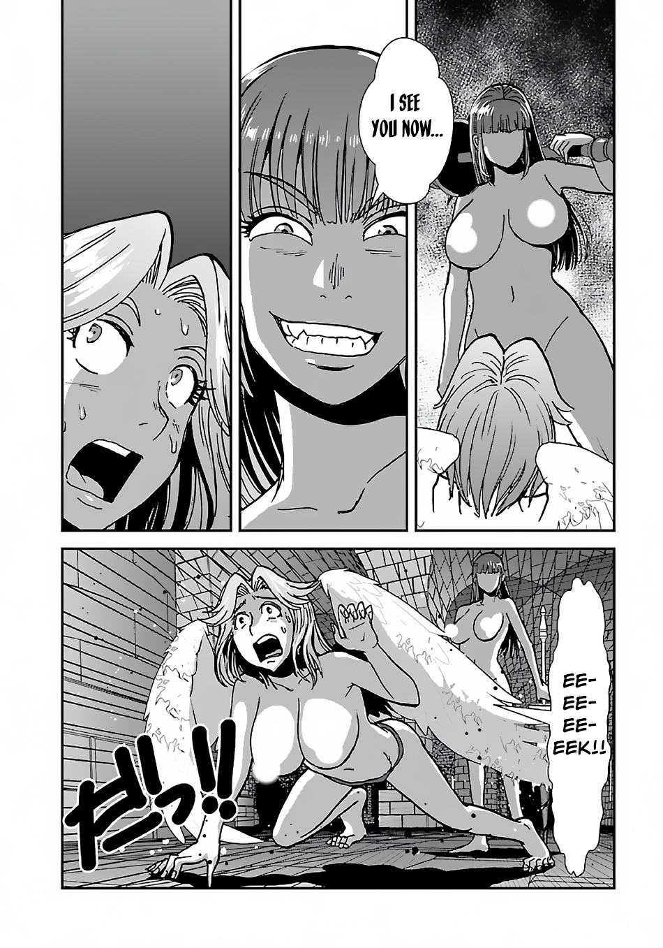 Makikomarete Isekai Teni suru Yatsu wa, Taitei Cheat Chapter 42 page 12 - Chapter 42