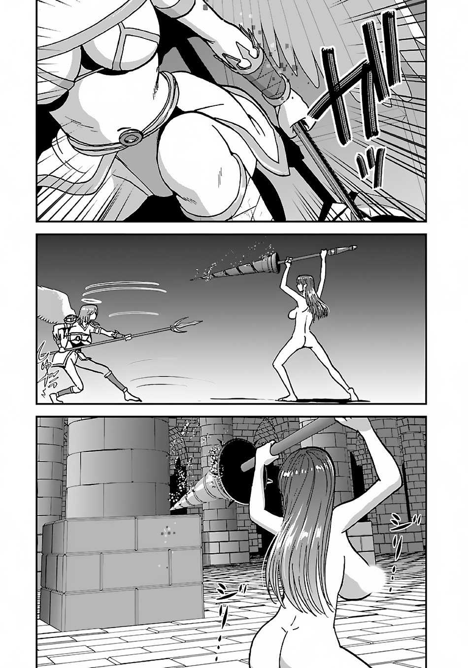 Makikomarete Isekai Teni suru Yatsu wa, Taitei Cheat Chapter 42 page 7 - Chapter 42