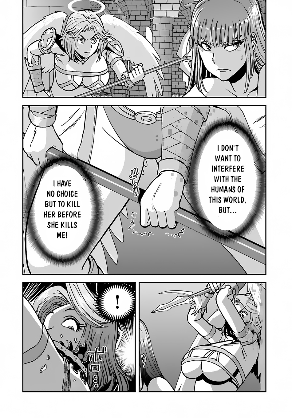 Makikomarete Isekai Teni suru Yatsu wa, Taitei Cheat Chapter 42 page 9 - Chapter 42
