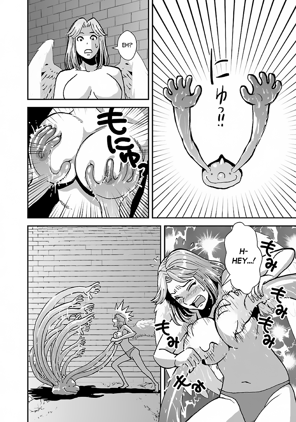 Makikomarete Isekai Teni suru Yatsu wa, Taitei Cheat Chapter 43.1 page 7 - Chapter 43.1