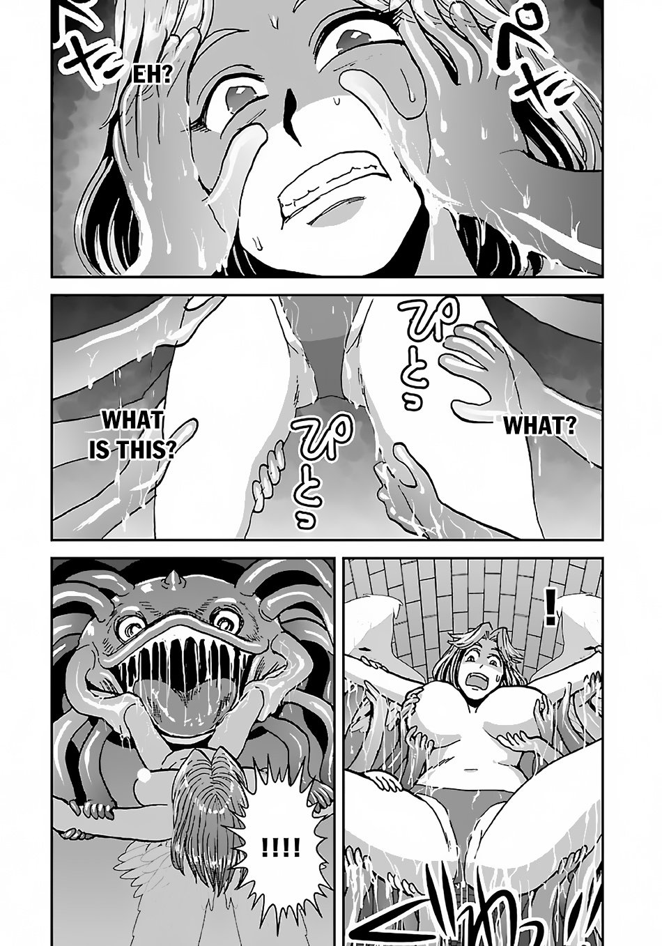 Makikomarete Isekai Teni suru Yatsu wa, Taitei Cheat Chapter 43.1 page 8 - Chapter 43.1