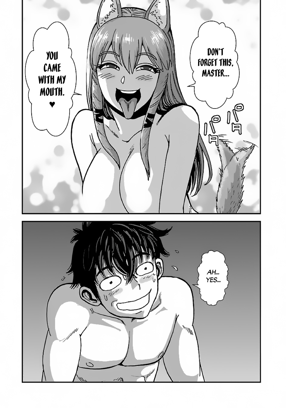 Makikomarete Isekai Teni suru Yatsu wa, Taitei Cheat Chapter 43.2 page 15 - Chapter 43.2