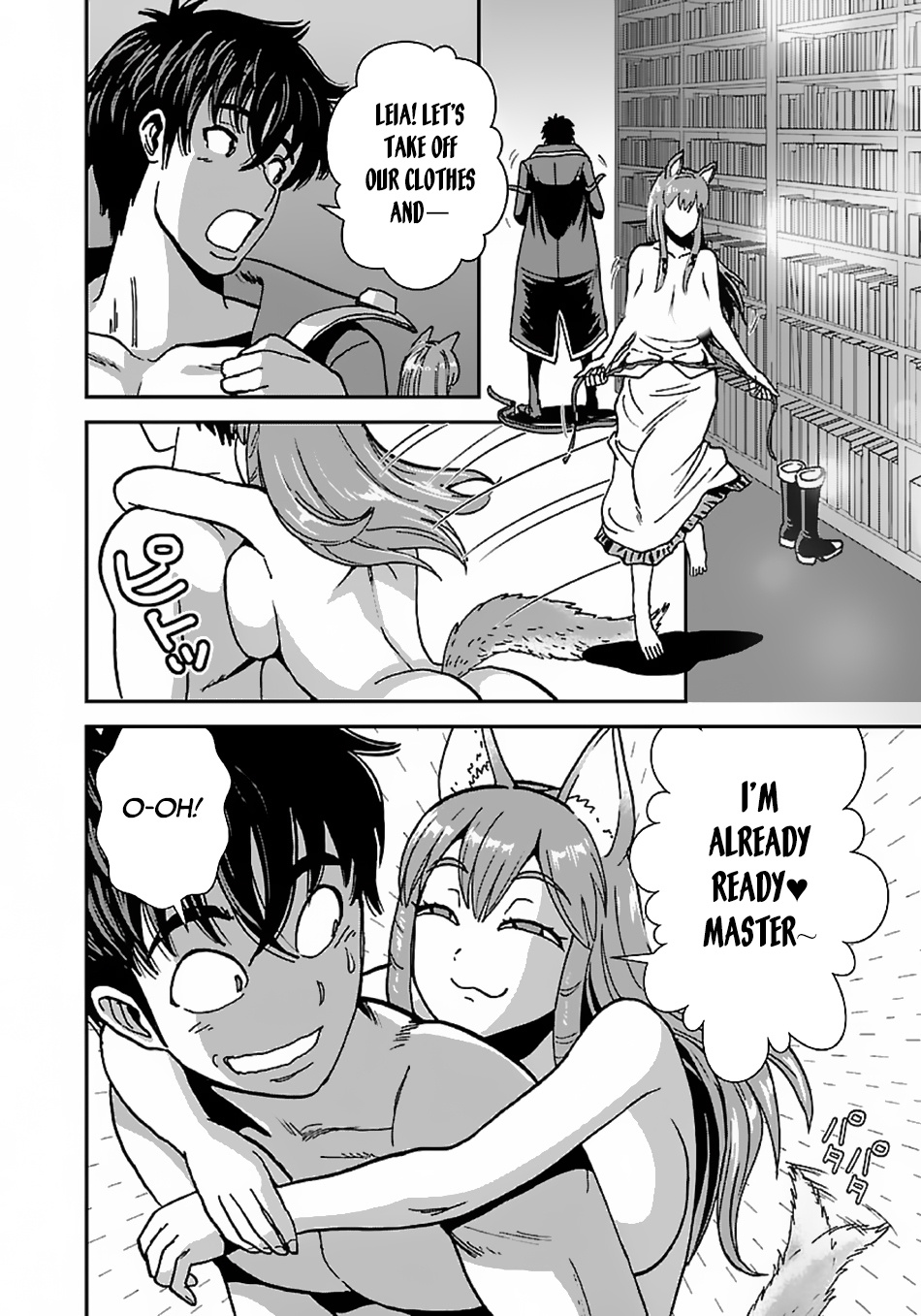 Makikomarete Isekai Teni suru Yatsu wa, Taitei Cheat Chapter 43.2 page 4 - Chapter 43.2
