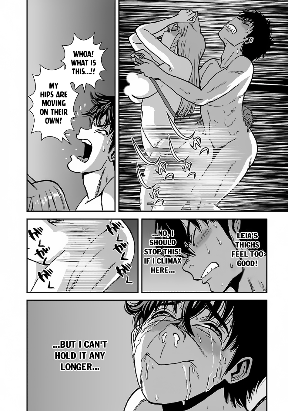 Makikomarete Isekai Teni suru Yatsu wa, Taitei Cheat Chapter 43.2 page 8 - Chapter 43.2