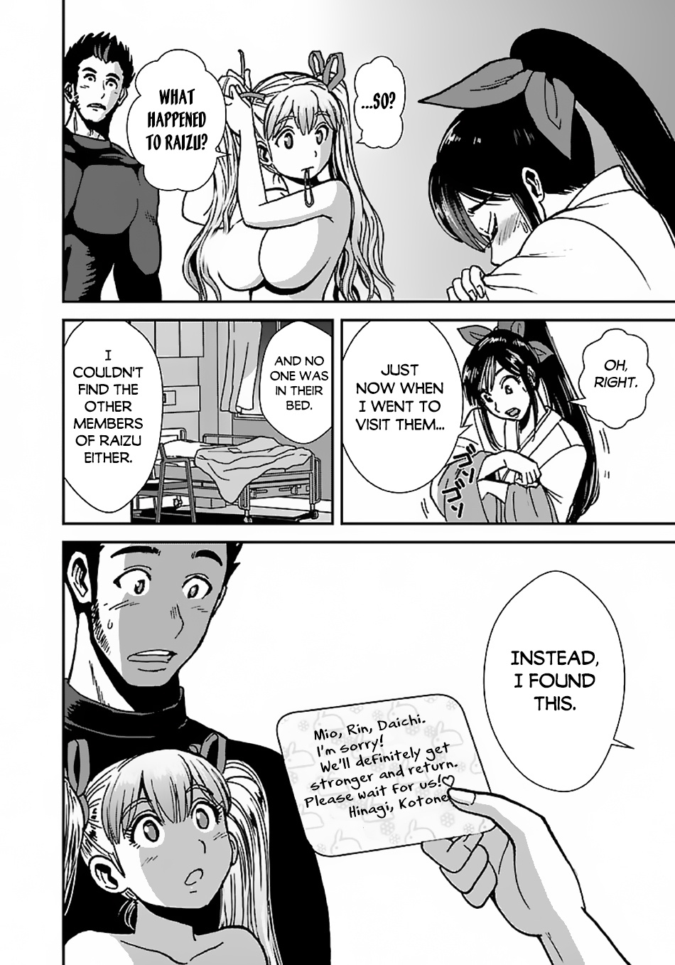 Makikomarete Isekai Teni suru Yatsu wa, Taitei Cheat Chapter 43.3 page 11 - Chapter 43.3
