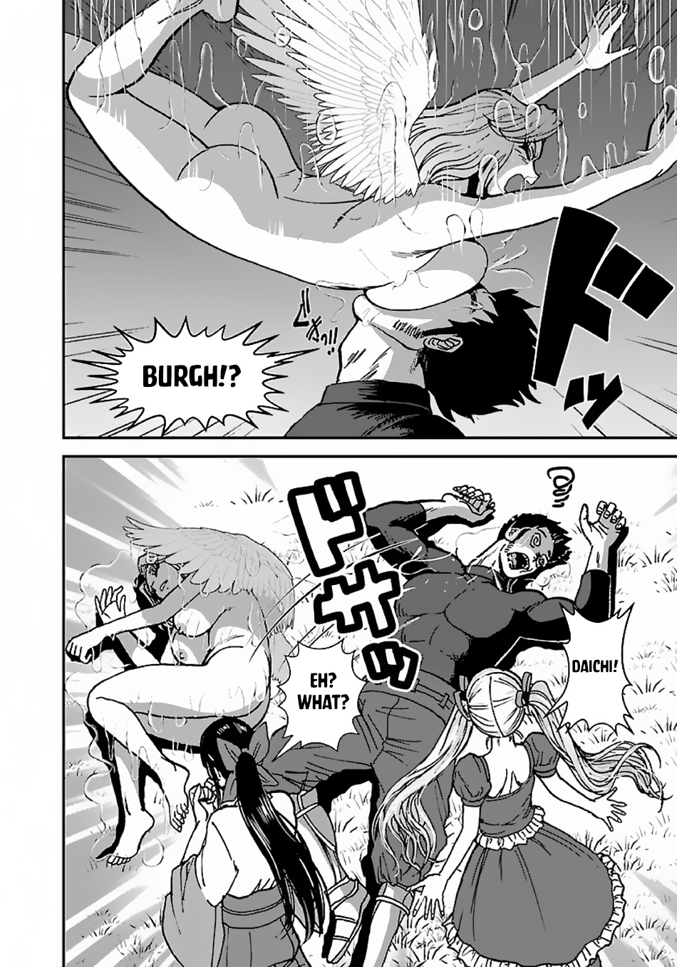 Makikomarete Isekai Teni suru Yatsu wa, Taitei Cheat Chapter 43.3 page 13 - Chapter 43.3