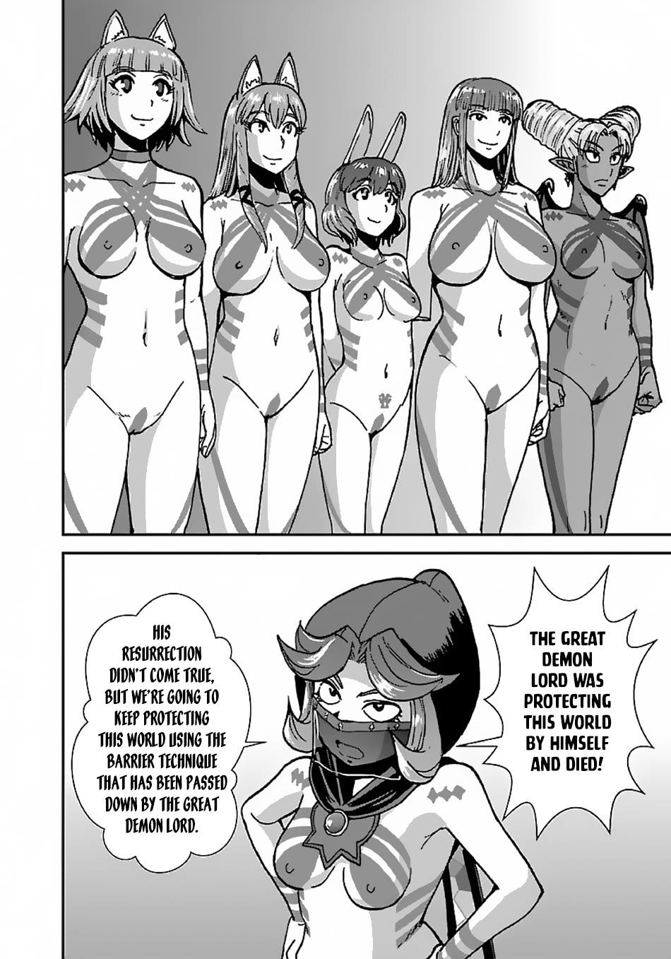 Makikomarete Isekai Teni suru Yatsu wa, Taitei Cheat Chapter 43.3 page 3 - Chapter 43.3