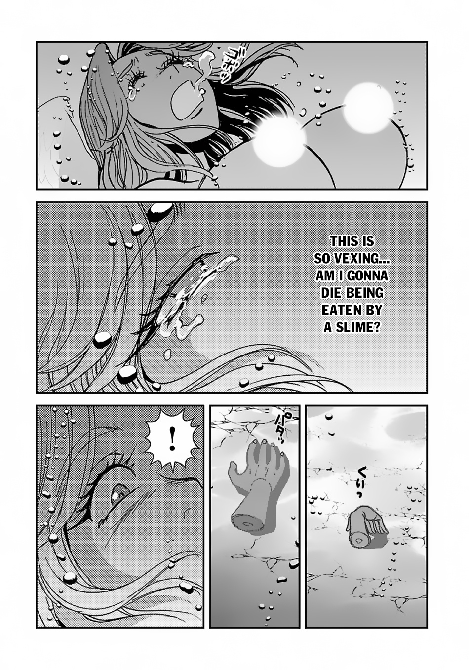 Makikomarete Isekai Teni suru Yatsu wa, Taitei Cheat Chapter 43.3 page 6 - Chapter 43.3