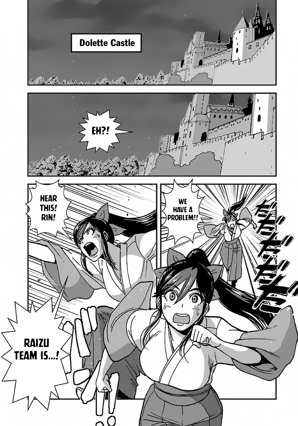 Makikomarete Isekai Teni suru Yatsu wa, Taitei Cheat Chapter 43.3 page 9 - Chapter 43.3
