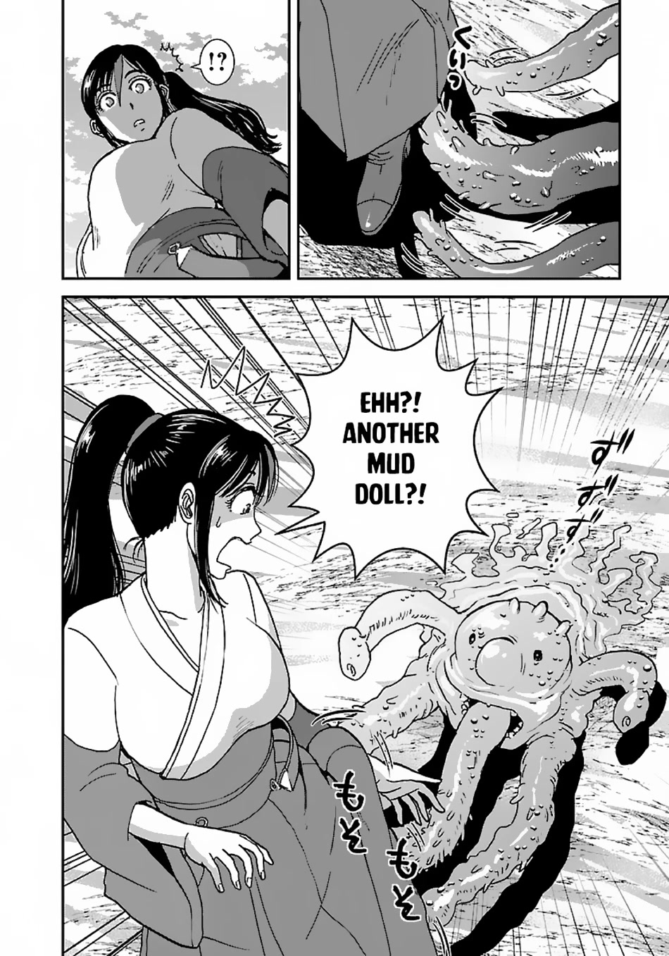 Makikomarete Isekai Teni suru Yatsu wa, Taitei Cheat Chapter 44 page 30 - Chapter 44