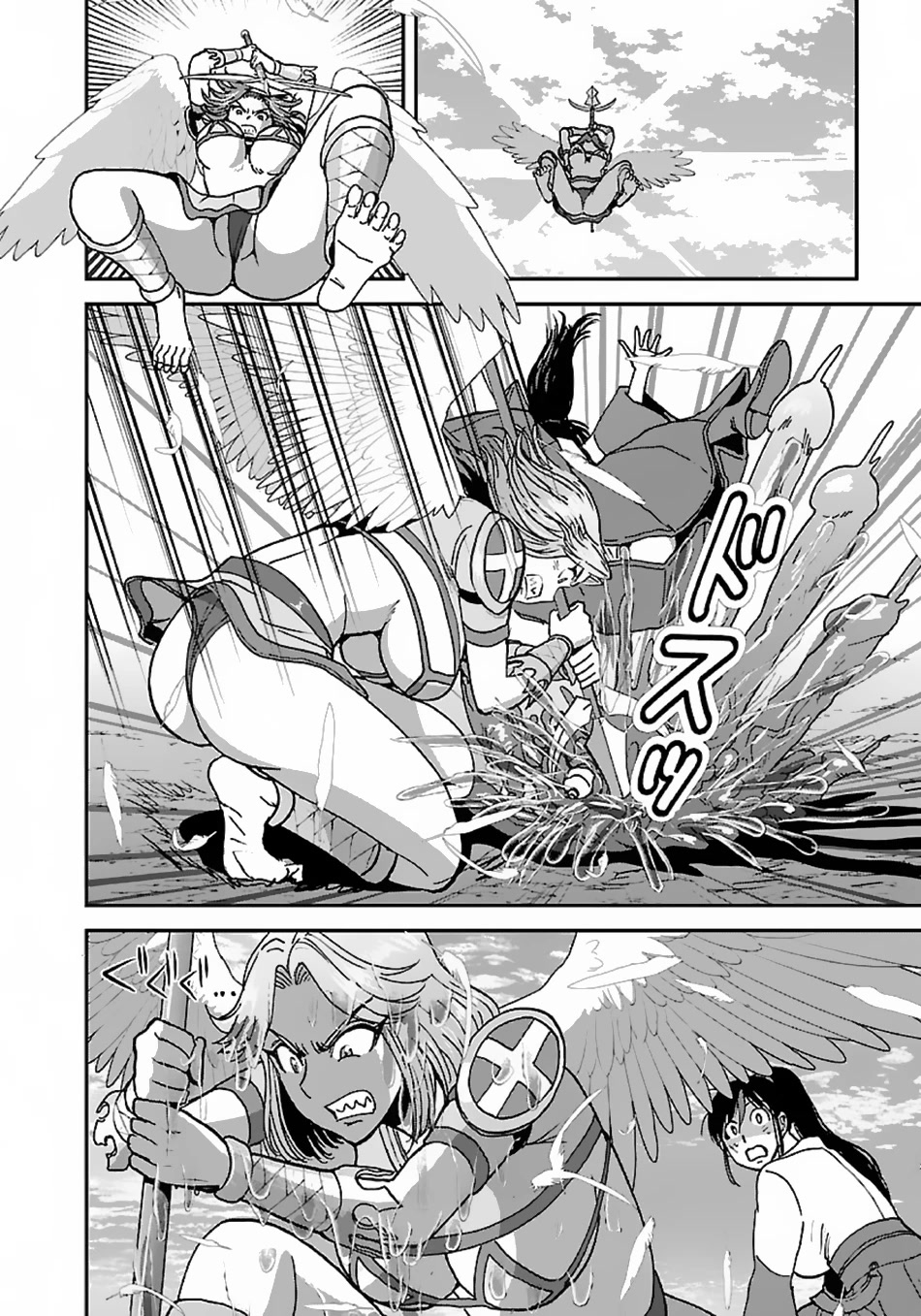 Makikomarete Isekai Teni suru Yatsu wa, Taitei Cheat Chapter 44 page 32 - Chapter 44
