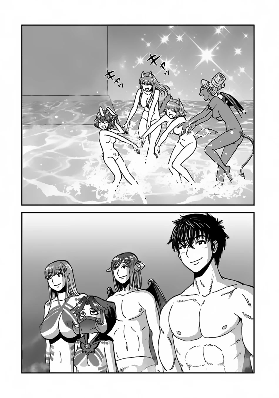 Makikomarete Isekai Teni suru Yatsu wa, Taitei Cheat Chapter 45 page 15 - Chapter 45