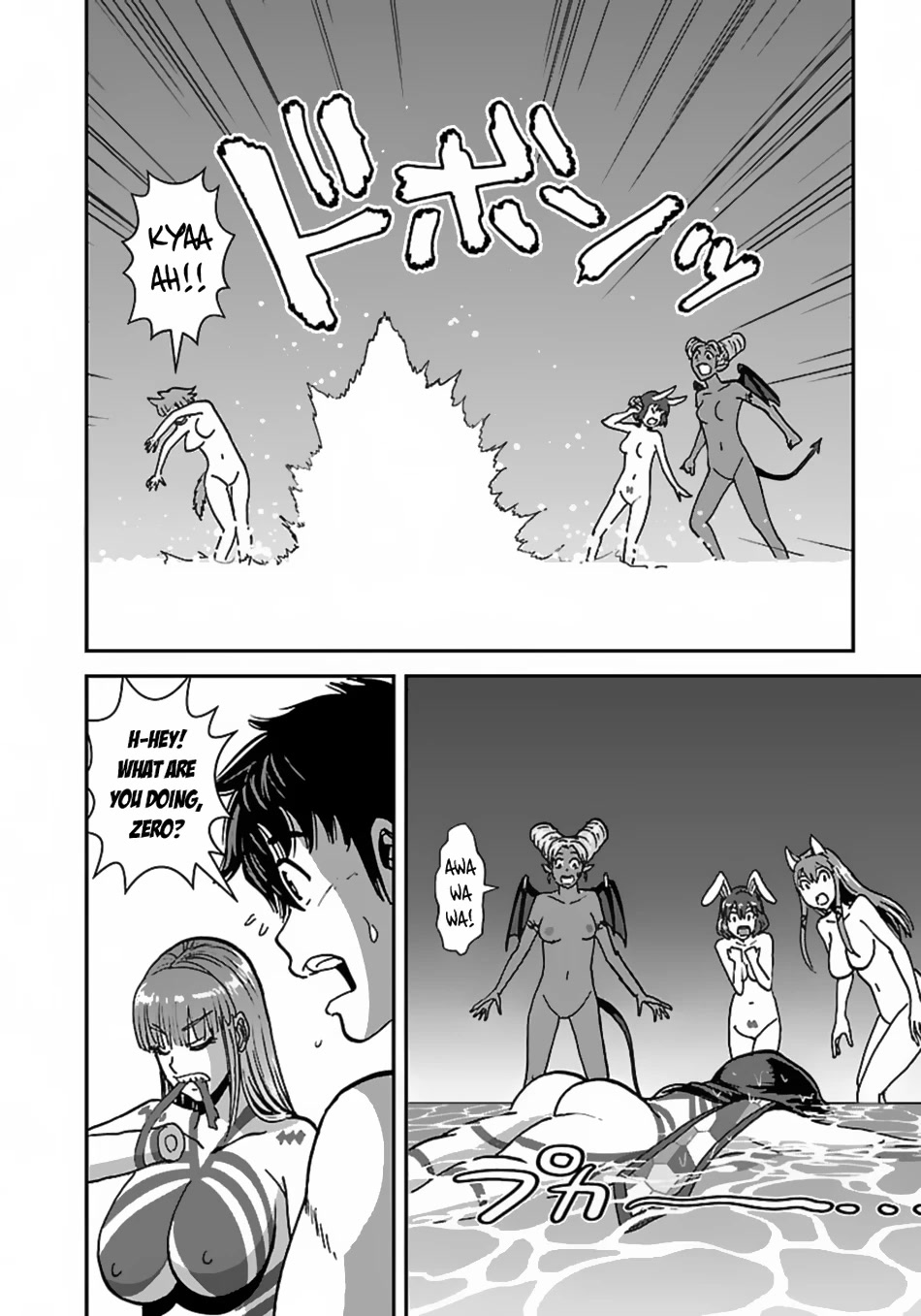 Makikomarete Isekai Teni suru Yatsu wa, Taitei Cheat Chapter 45 page 18 - Chapter 45