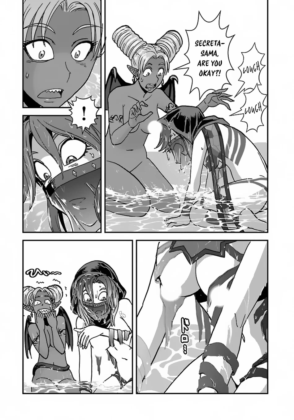 Makikomarete Isekai Teni suru Yatsu wa, Taitei Cheat Chapter 45 page 19 - Chapter 45