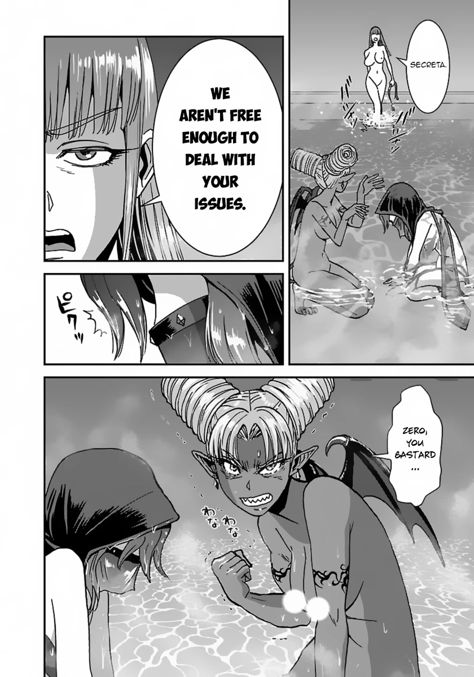 Makikomarete Isekai Teni suru Yatsu wa, Taitei Cheat Chapter 45 page 20 - Chapter 45
