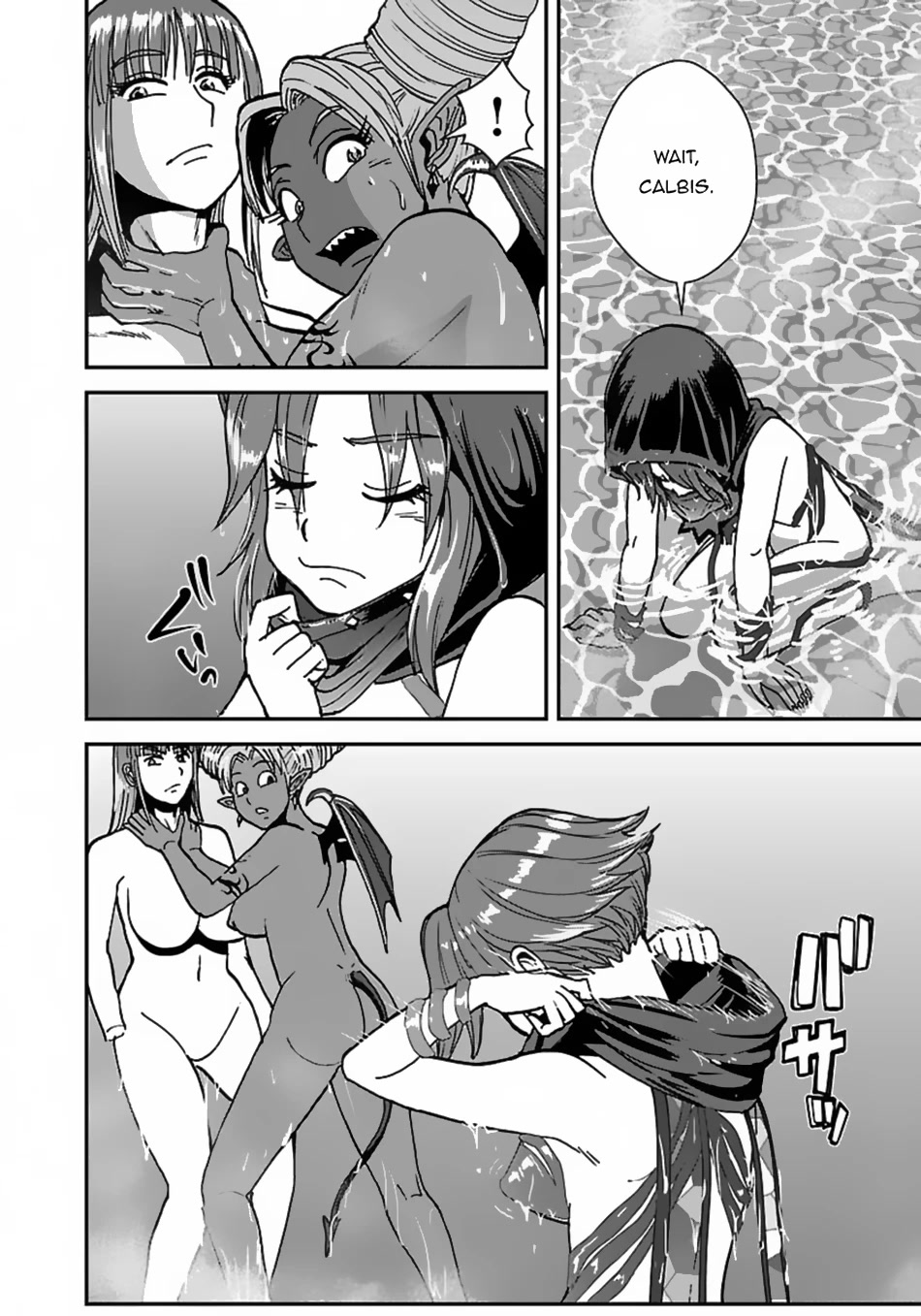 Makikomarete Isekai Teni suru Yatsu wa, Taitei Cheat Chapter 45 page 22 - Chapter 45