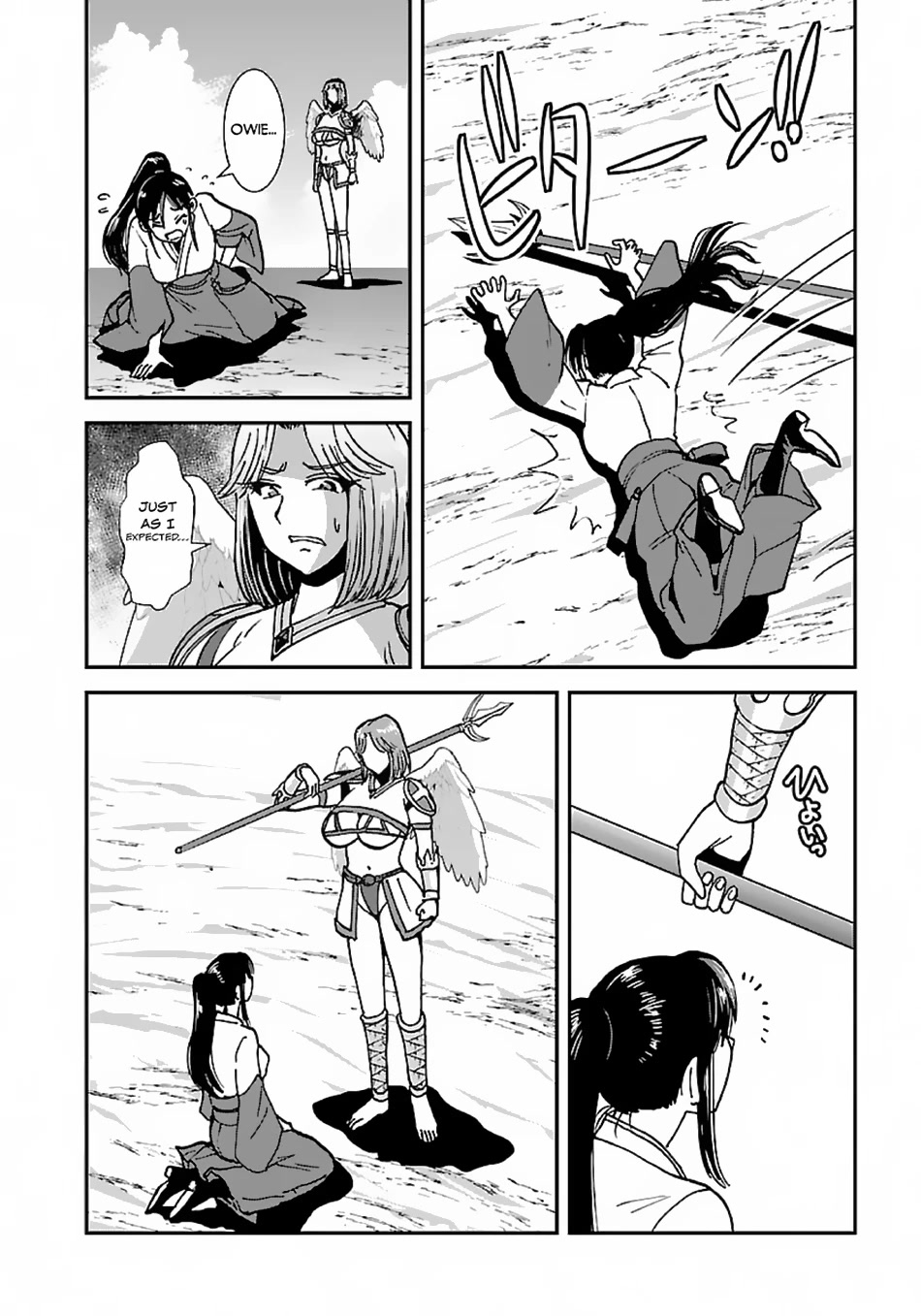 Makikomarete Isekai Teni suru Yatsu wa, Taitei Cheat Chapter 46 page 6 - Chapter 46