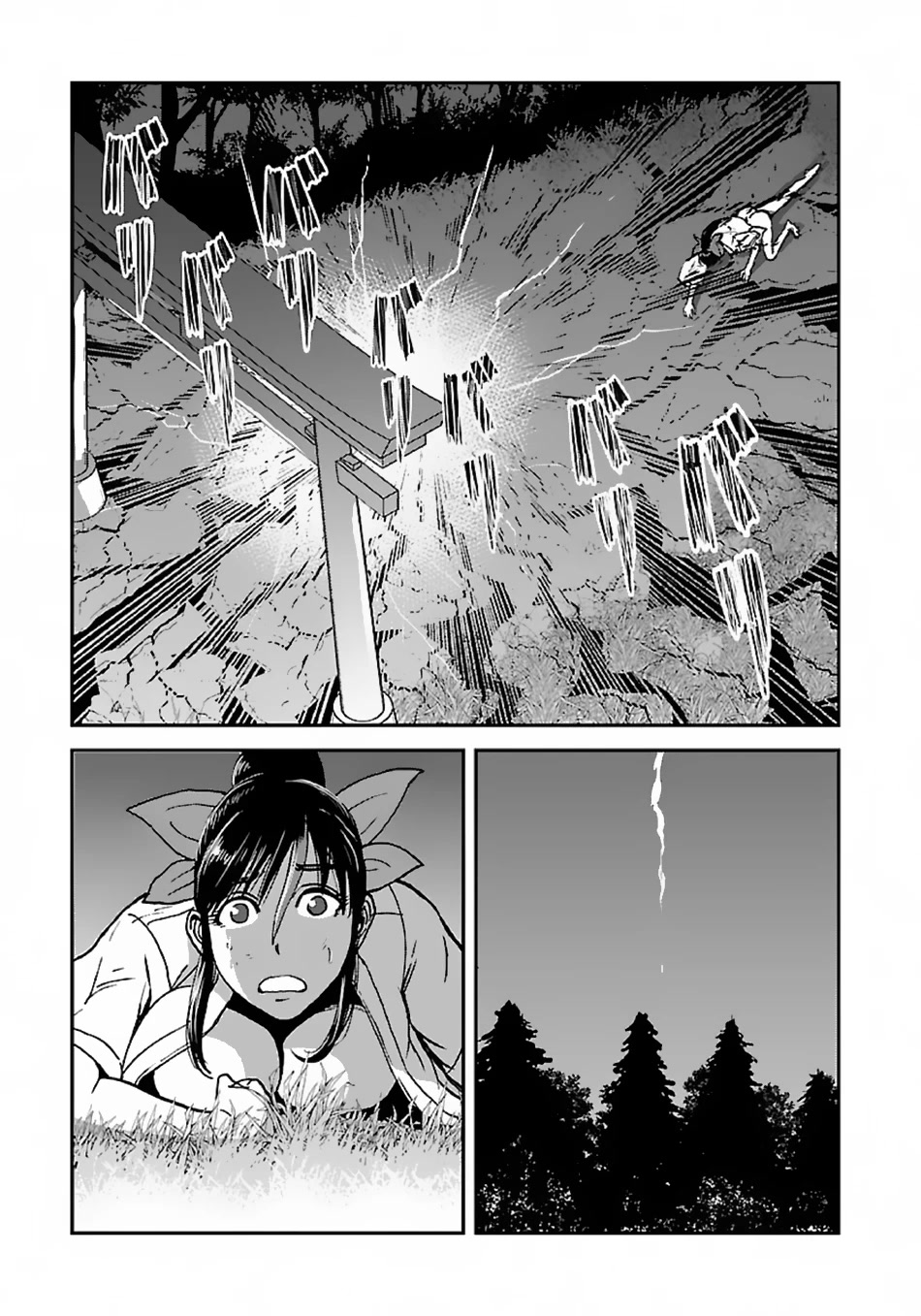 Makikomarete Isekai Teni suru Yatsu wa, Taitei Cheat Chapter 47.2 page 11 - Chapter 47.2