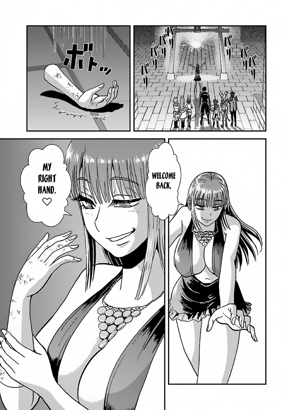 Makikomarete Isekai Teni suru Yatsu wa, Taitei Cheat Chapter 47.2 page 14 - Chapter 47.2