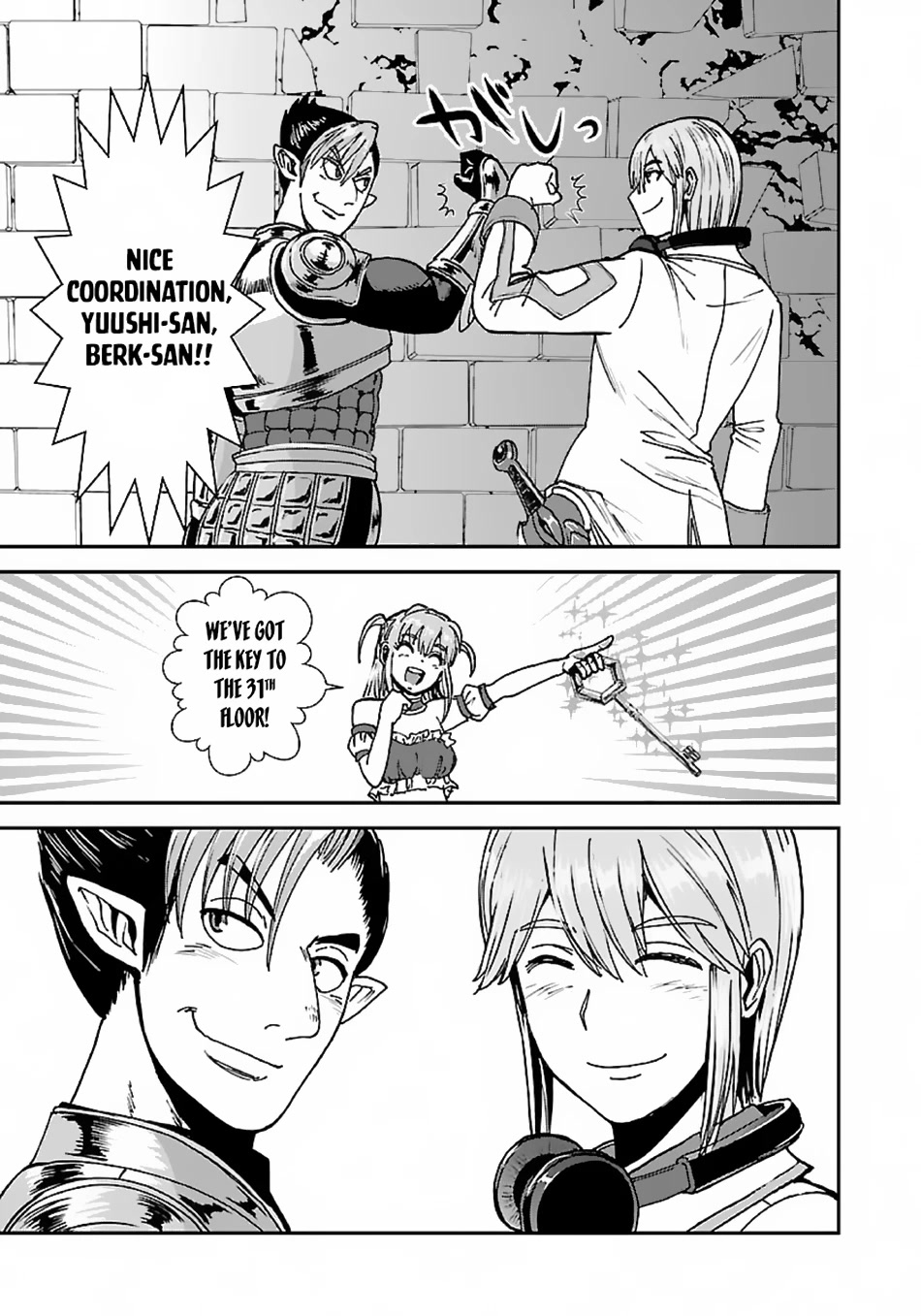 Makikomarete Isekai Teni suru Yatsu wa, Taitei Cheat Chapter 47.2 page 19 - Chapter 47.2