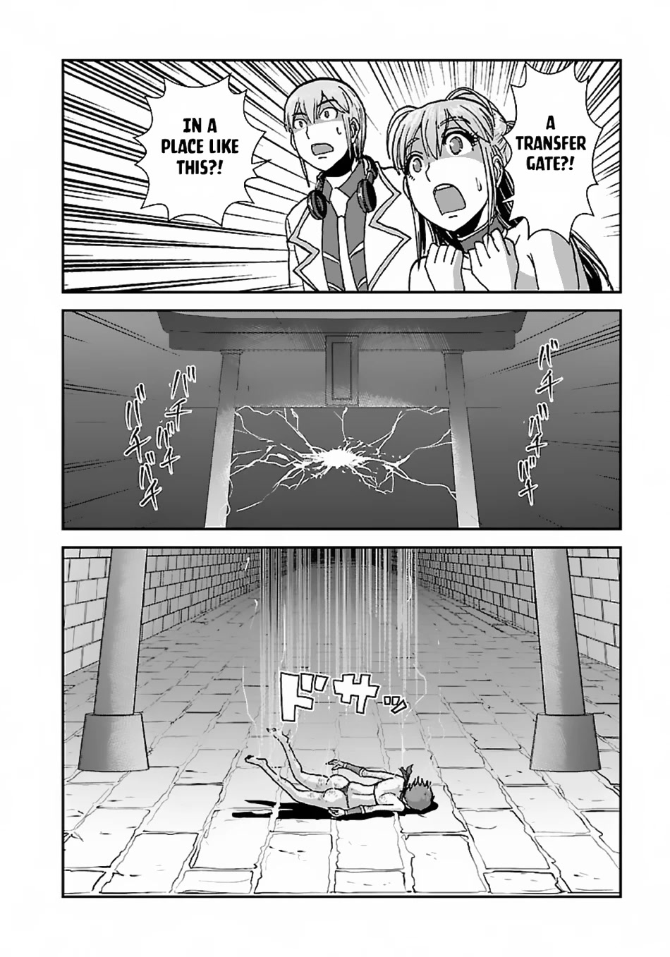 Makikomarete Isekai Teni suru Yatsu wa, Taitei Cheat Chapter 47.2 page 24 - Chapter 47.2