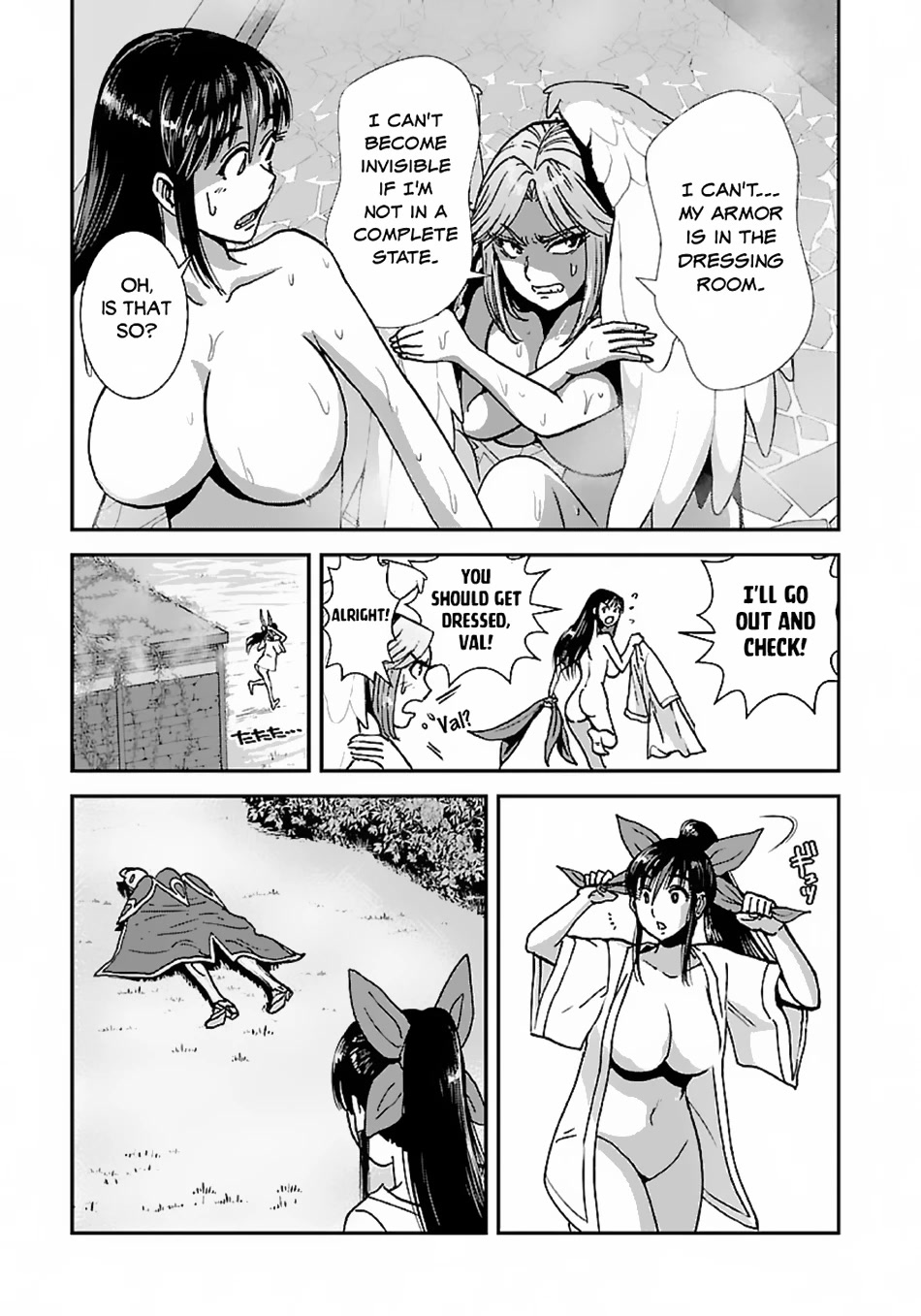 Makikomarete Isekai Teni suru Yatsu wa, Taitei Cheat Chapter 47.2 page 3 - Chapter 47.2