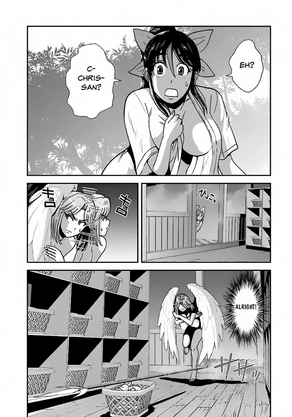 Makikomarete Isekai Teni suru Yatsu wa, Taitei Cheat Chapter 47.2 page 4 - Chapter 47.2