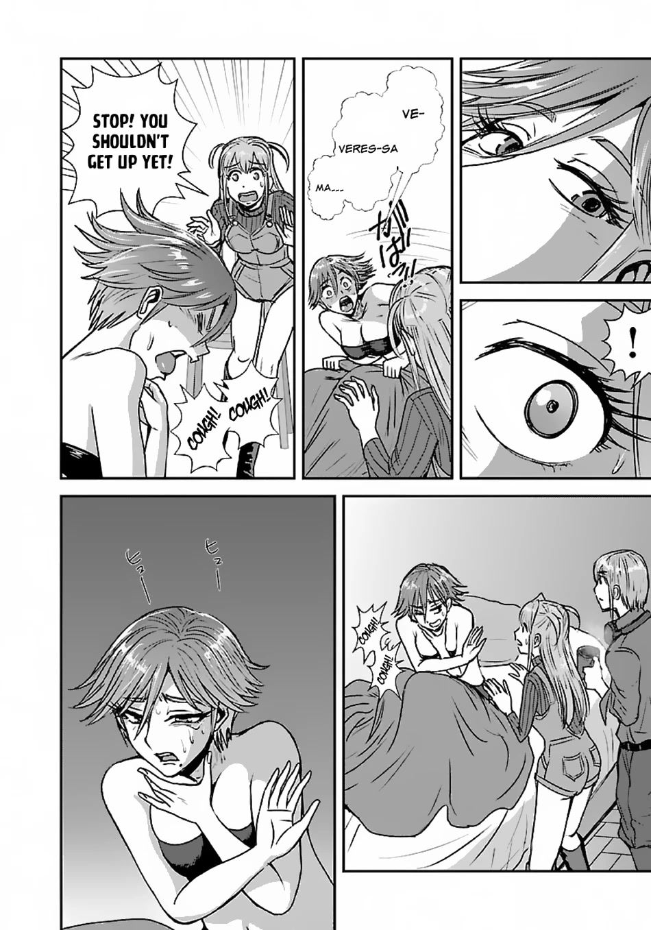 Makikomarete Isekai Teni suru Yatsu wa, Taitei Cheat Chapter 48 page 7 - Chapter 48