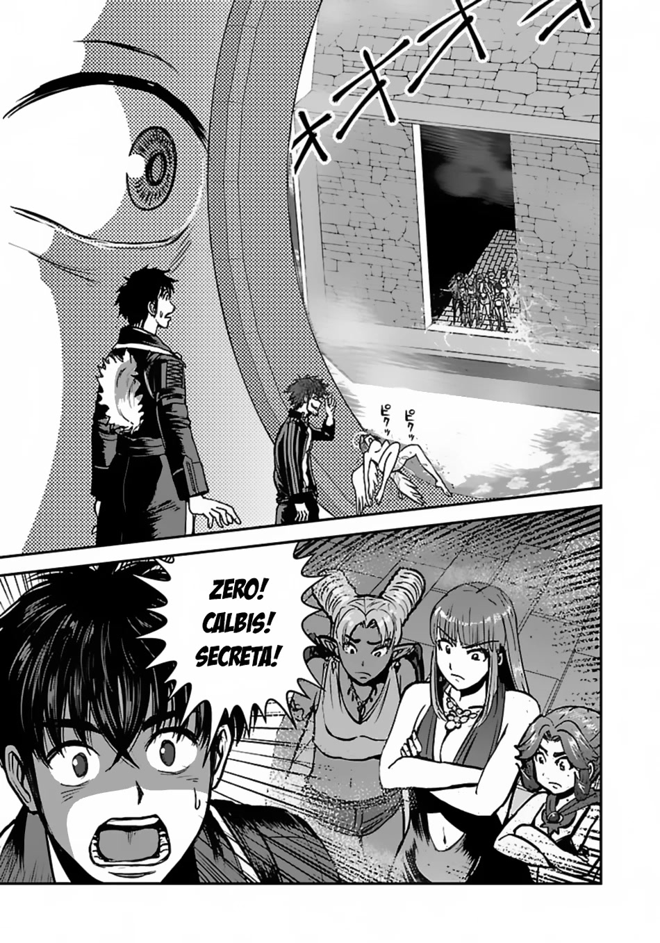 Makikomarete Isekai Teni suru Yatsu wa, Taitei Cheat Chapter 49 page 24 - Chapter 49