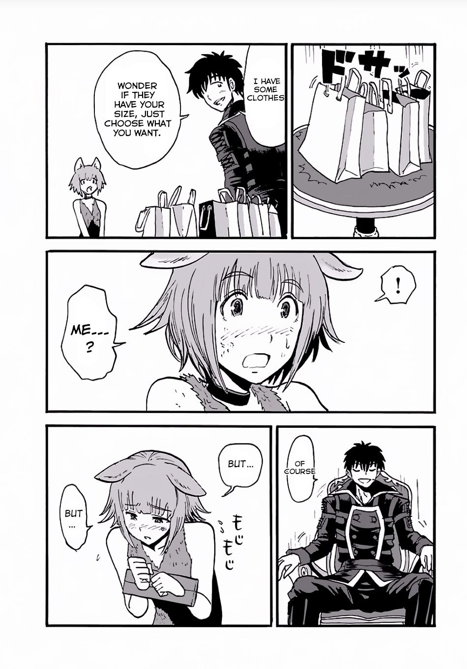 Makikomarete Isekai Teni suru Yatsu wa, Taitei Cheat Chapter 5 page 16 - Chapter 5